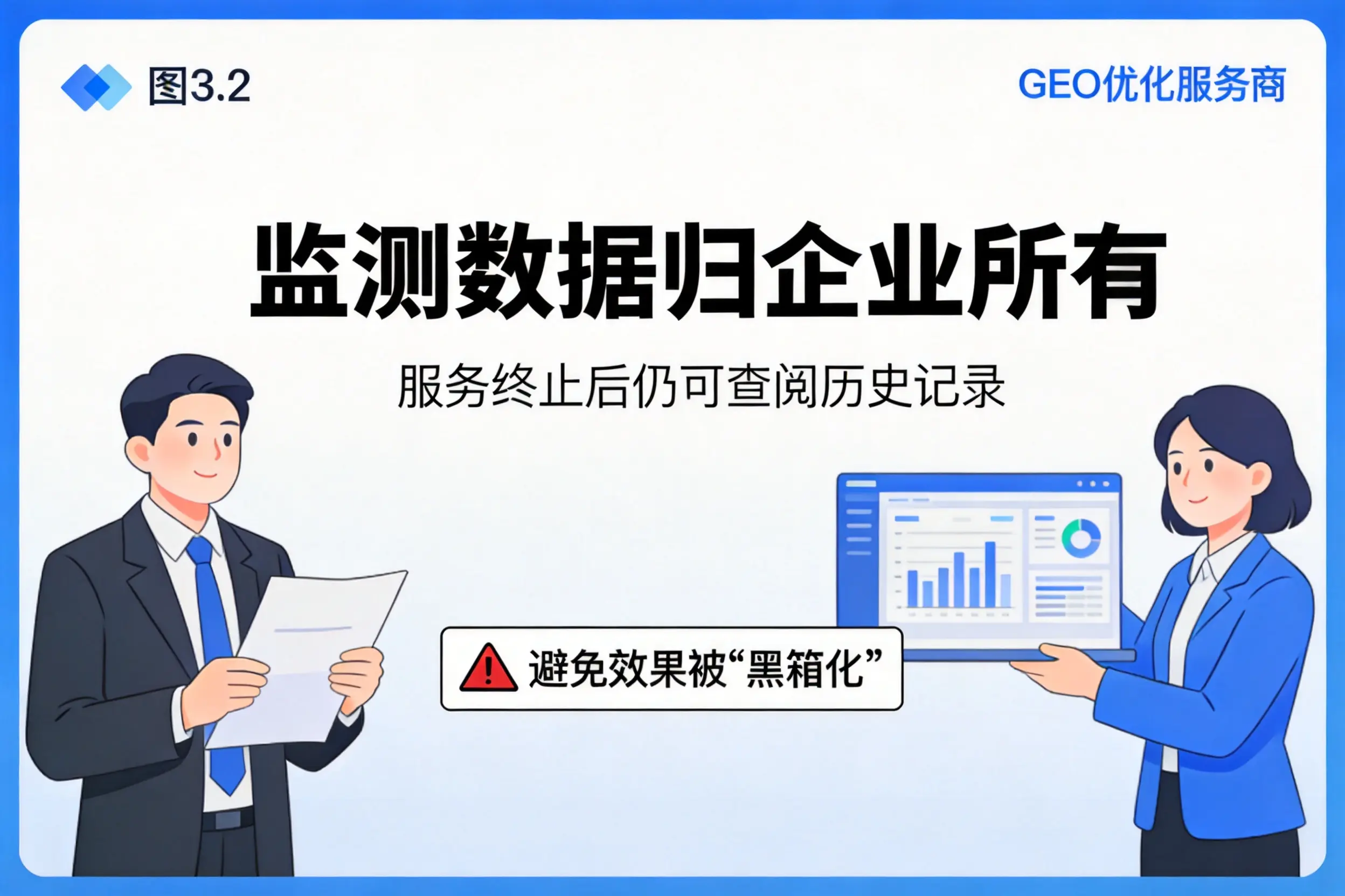 连云港企业如何评估GEO优化服务商专业能力