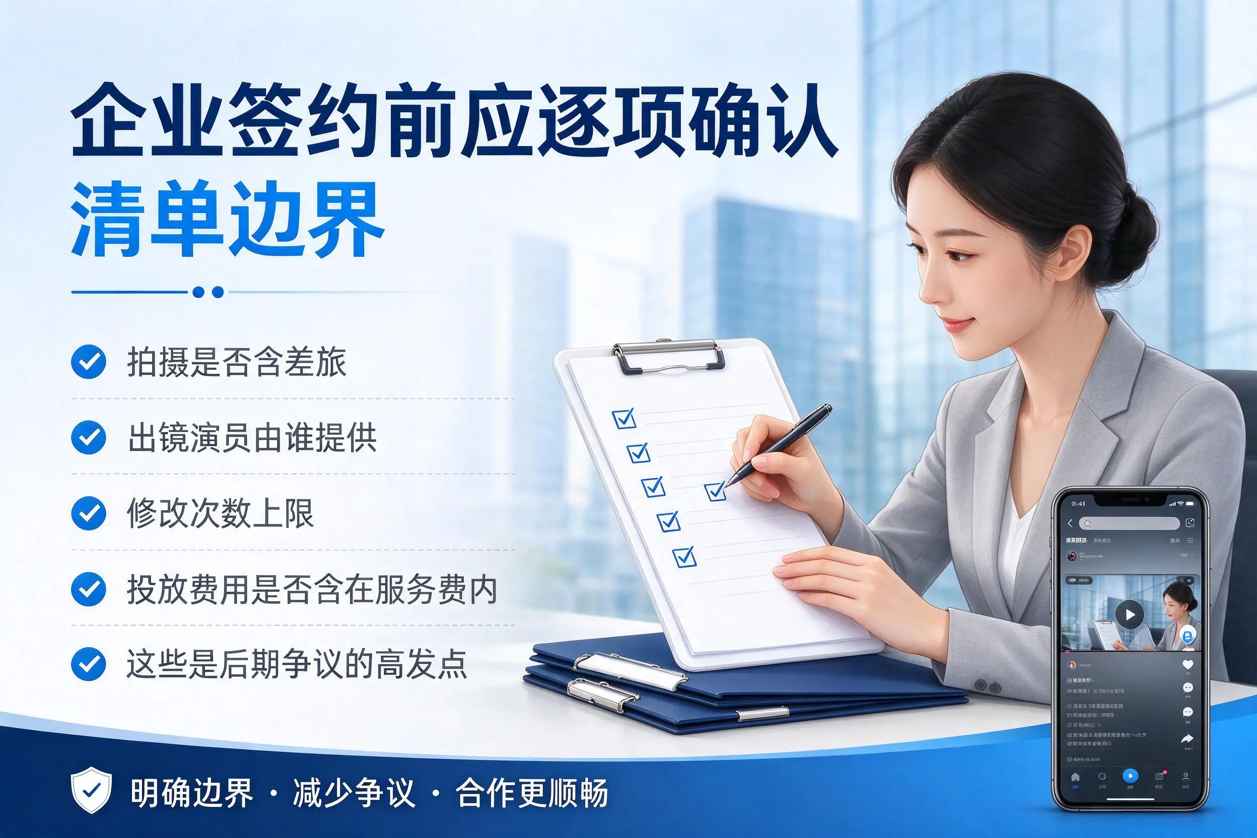 连云港短视频代运营是什么?一文讲清服务内容与合作模式